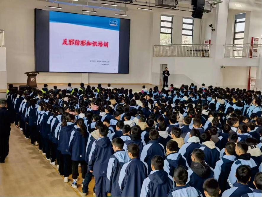 凝聚巾帼力量　牢筑反邪防线——浙江省湖州市安吉县组织“三八”妇女节反邪教系列宣传活动509.png